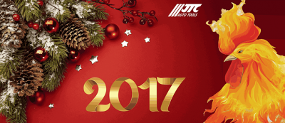 С Новым годом! Пусть год огненного петуха будет ярким!