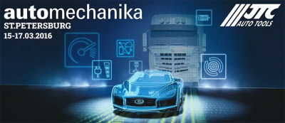 JTC Auto Tools примет участие в выставке Automechanika 2016