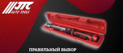 Выбор правильного динамометрического ключа: как сделать правильный выбор