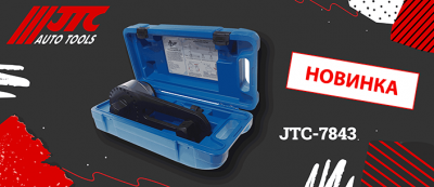 Мультипликатор JTC AUTO TOOLS