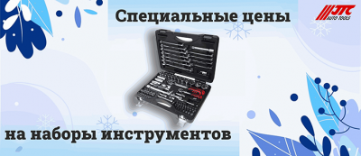 Новогодний ценопад!