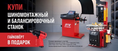 Полная готовность к сезону!