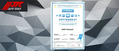 Итоги Выставки MITEX 2015