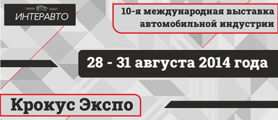 Показали всё!