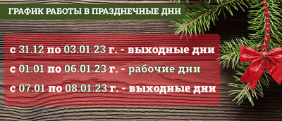 С Наступающим Новым Годом и Рождеством!