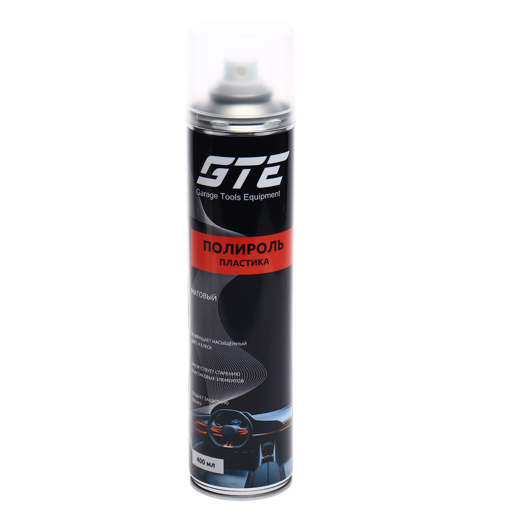 GTE-AP400M - Полироль пластика матовый 400мл аэрозоль GTE