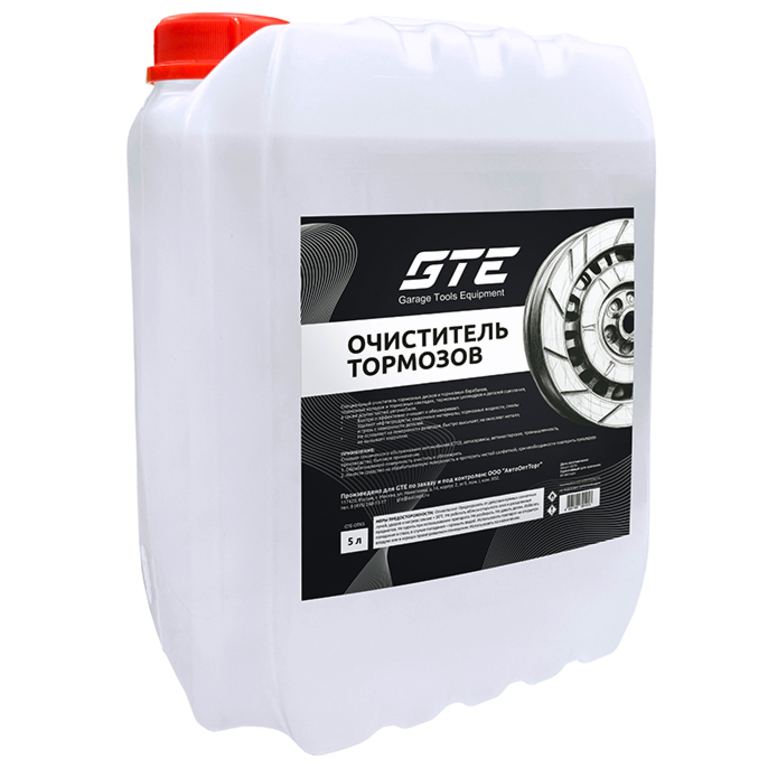 Очиститель тормозов 5л GTE