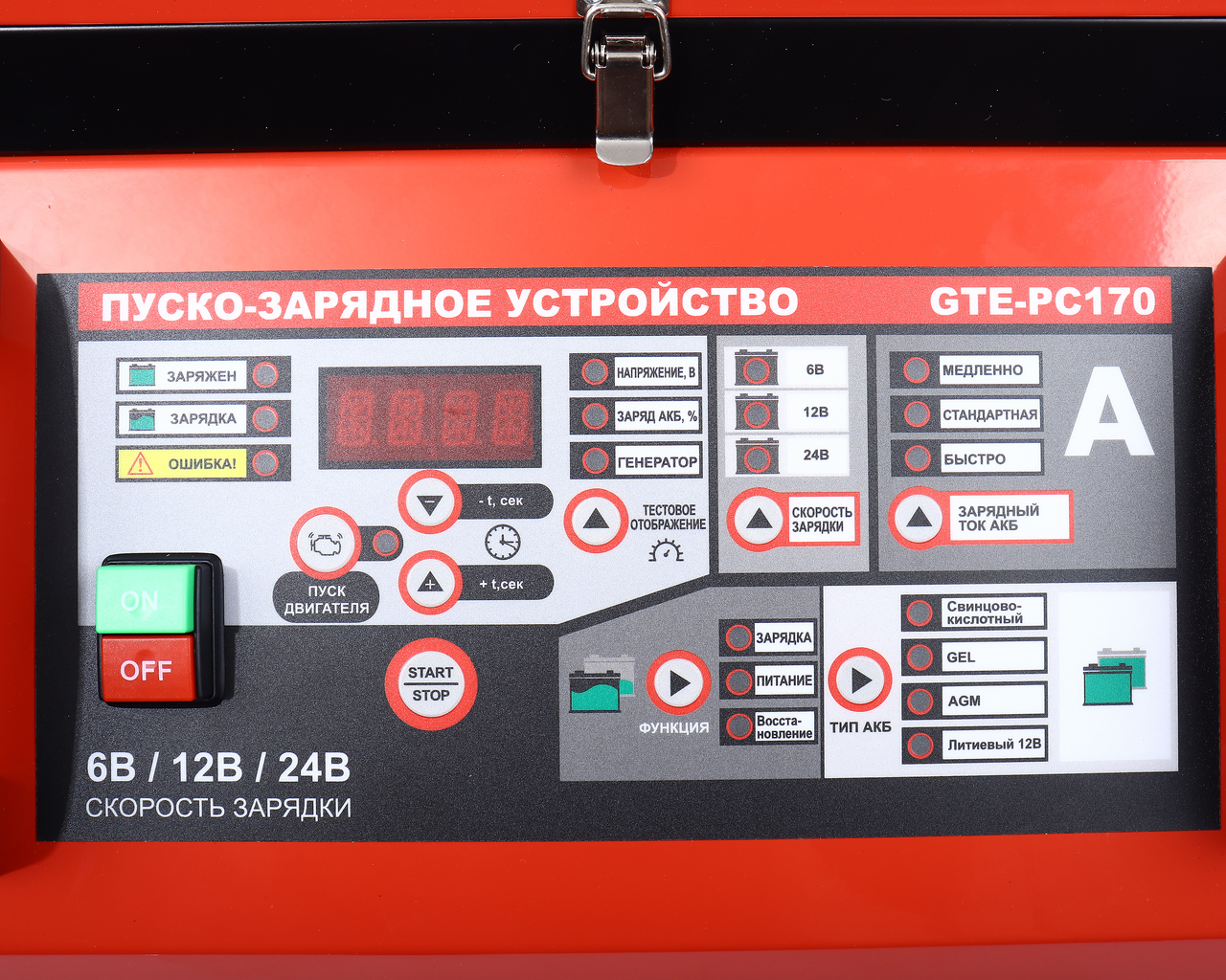 Устройство пуско-зарядное 6-12-24V/60-750Ач/1000А передвижное GTE Устройство пуско-зарядное 6-12-24V/60-750Ач/1000А передвижное GTE