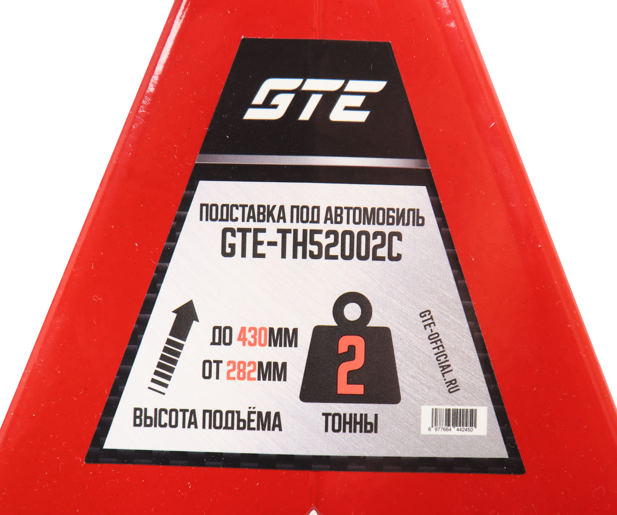 Стойка ремонтная 2т h=282-430мм 2шт GTE Стойка ремонтная 2т h=282-430мм 2шт GTE